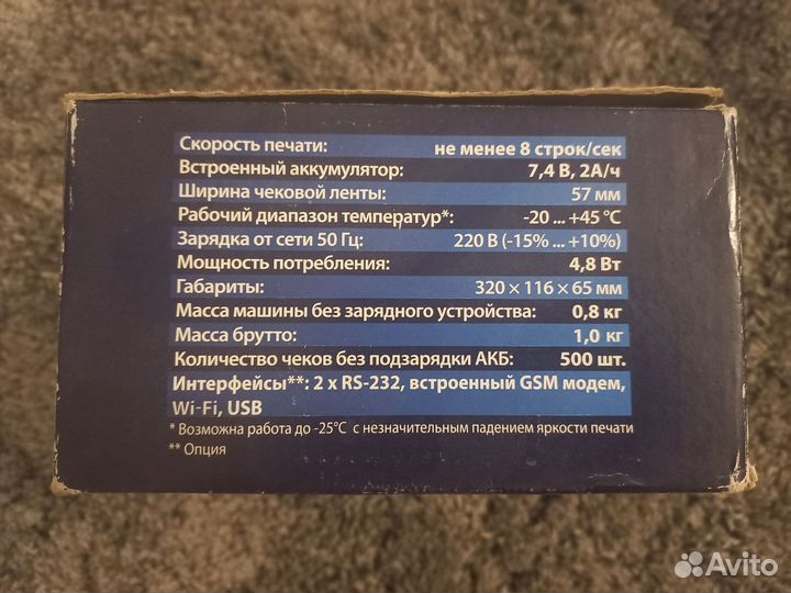 Онлайн касса Меркурий 185Ф