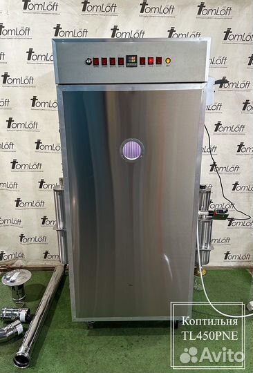 Коптильная камера TL450PNE