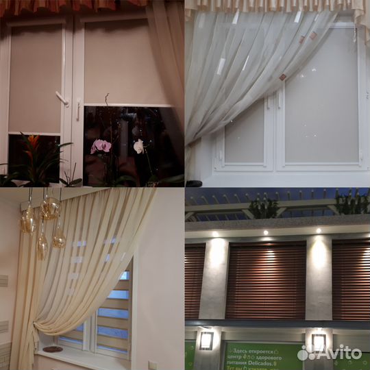 Жалюзи, Рулонные шторы, Плиссе, Римские шторы