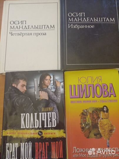 Книги бестселлеры и другие