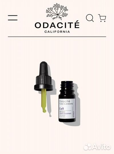 Масляная сыворотка для лица Odacite Wild Carrot