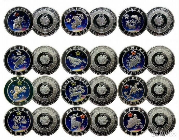 Серебряные монеты Знаки Зодиака Армения Россия
