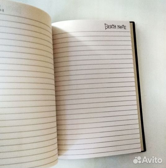 Блокнот аниме Тетрадь смерти Death note