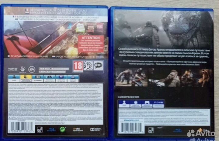 Диски на приставку ps4