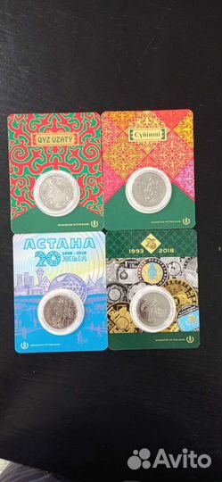 Монеты Казахстана