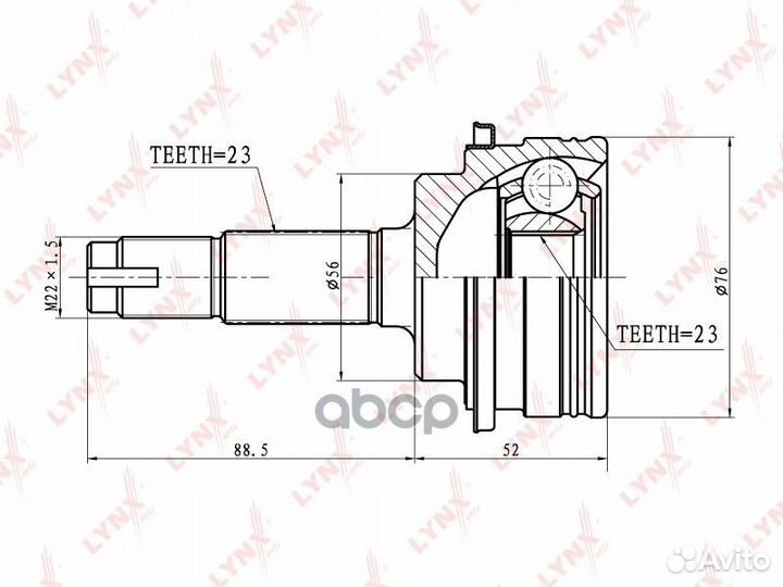 Шрус наружный перед прав/лев CO7539 lynxauto