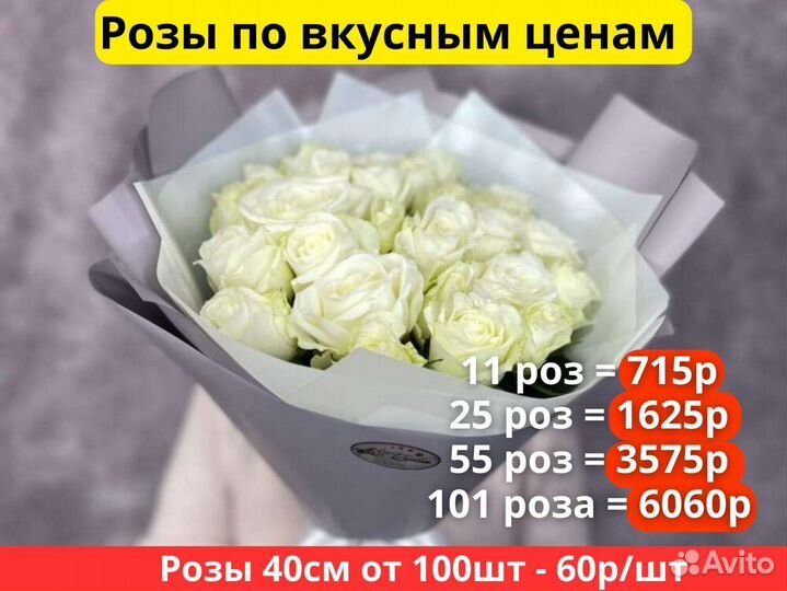 51 роза. Подарок девушке