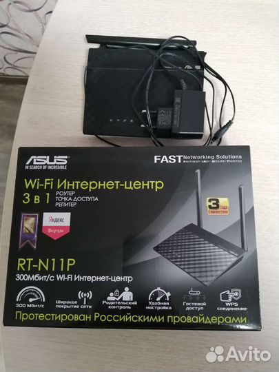 Wifi роутер asus