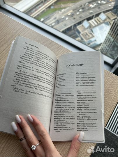 Книги на английском