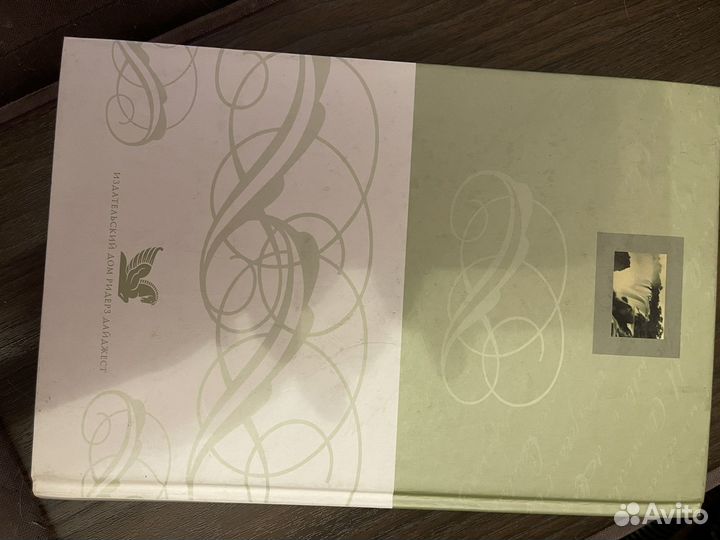 Копи царя Соломона - Генри Райдер Хаггард