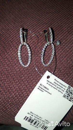 Серьги серебро925