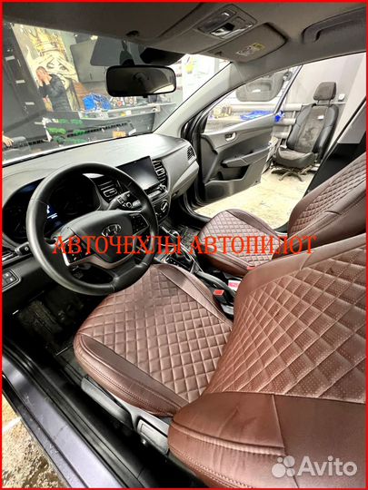 Чехлы Автопилот Hyundai Solaris 2 из экокожи Ромб