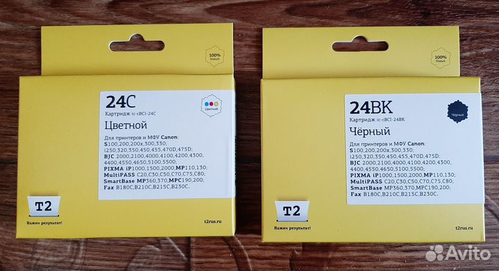 Картриджи для струйных принтеров Canon
