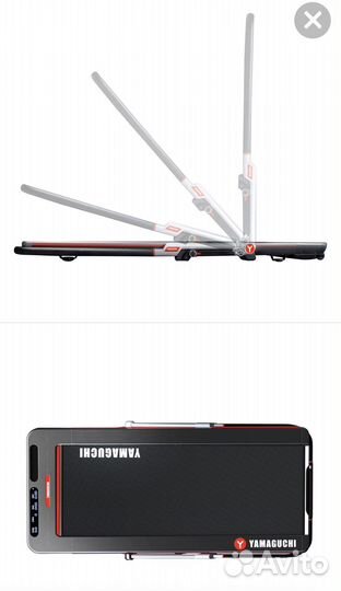 Yamaguchi Runway PRO-X