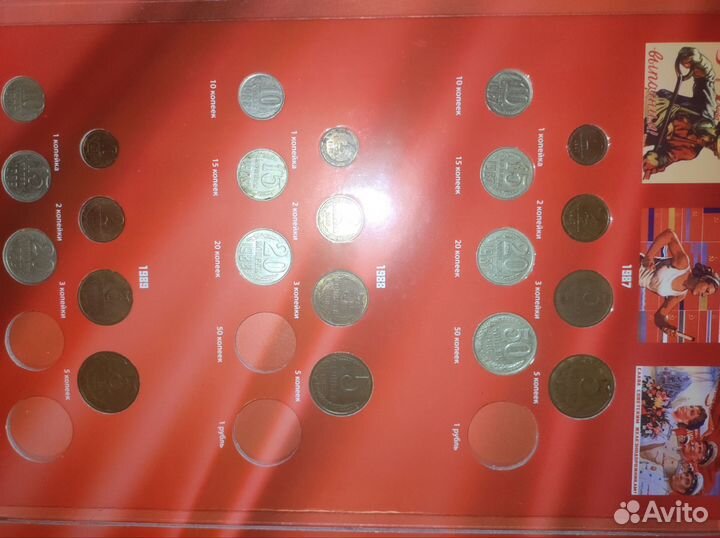 Монеты регулярного чекана 1961-1991,погодовка СССР