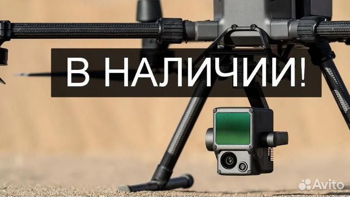 Дрон DJI Zenmuse L1 Лидар + matrice 300 RTK