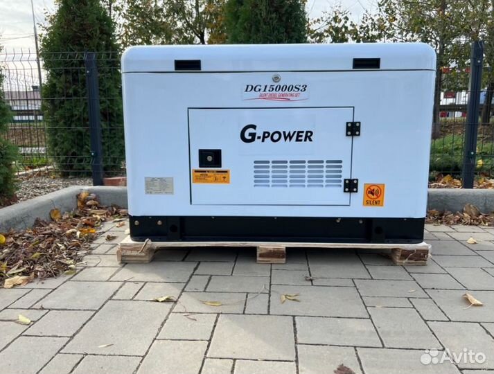 Дизельный генератор 13 кВт g-power трехфазный водя