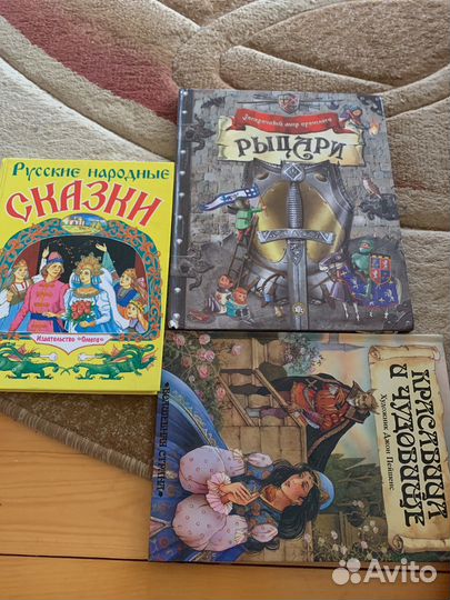 Детские книги пакетом