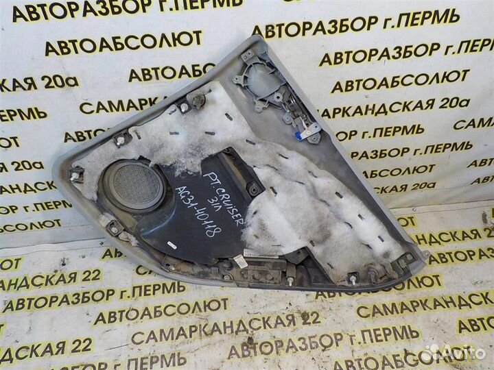 Обшивка двери задней левой Chrysler PT Cruiser 20