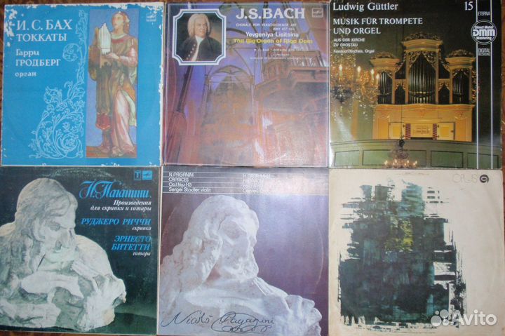 Виниловые пластинки