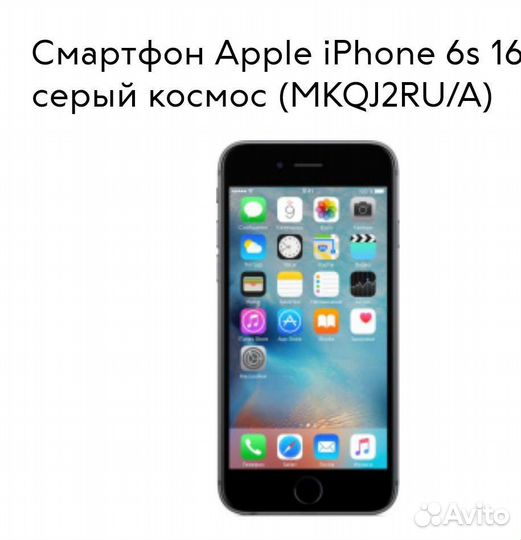 iPhone 6s