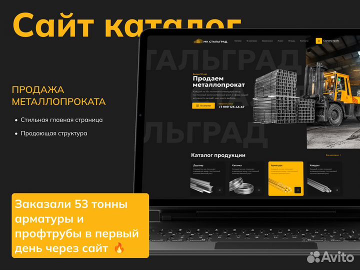 Создание премиум сайтов.Продвижение,Яндекс директ