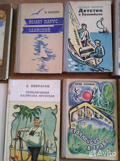 Детские книги СССР