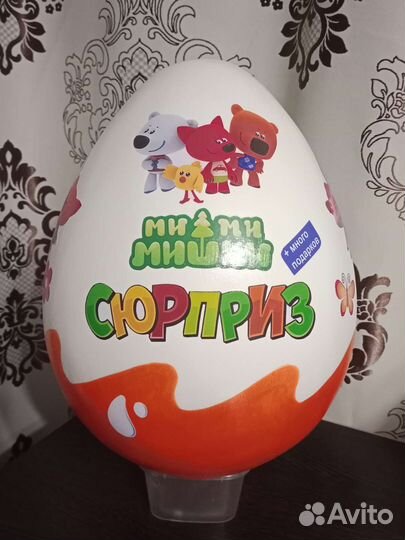 Большой киндер сюрприз