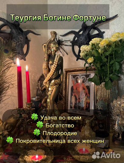 Гадание на картах таро. Таролог. Отливки воском