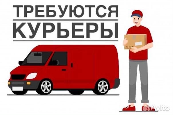 Водитель в магазин (категория B)