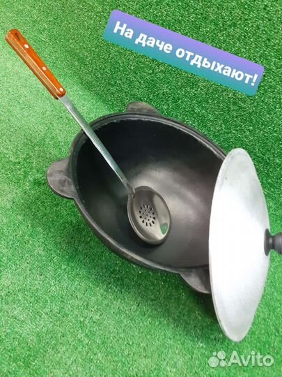 Казан 8л. Узбекский плюс шумовка