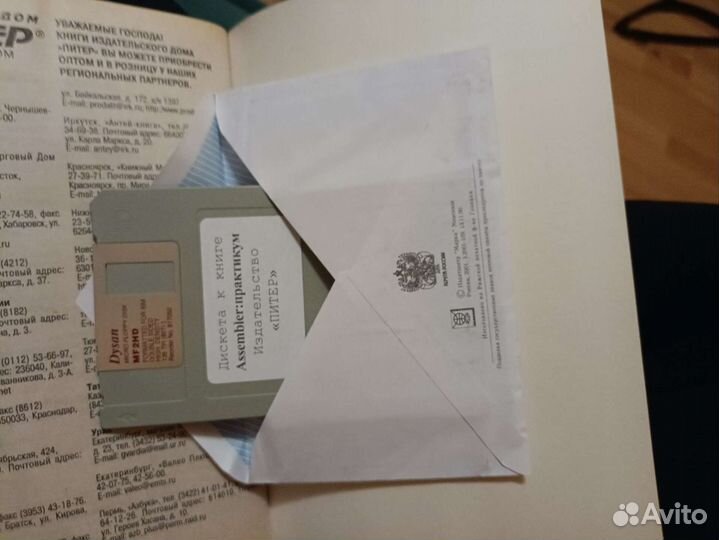 Книги для учёбы