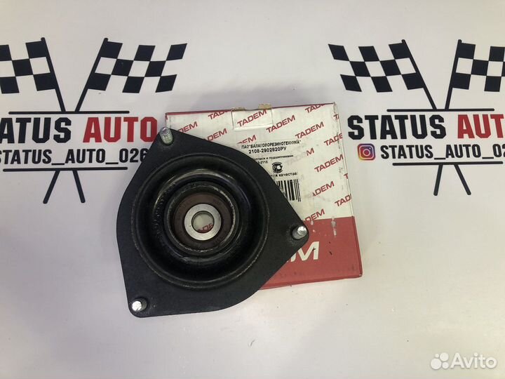 Опры Амортизаторов Перед. lada2108