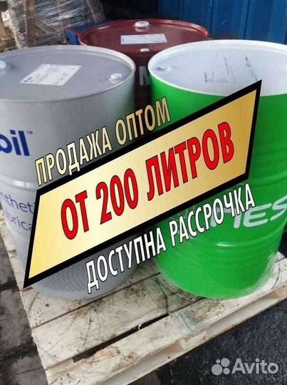 Моторное масло Neste 15w40 Опт