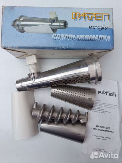 Насадка для мясорубки