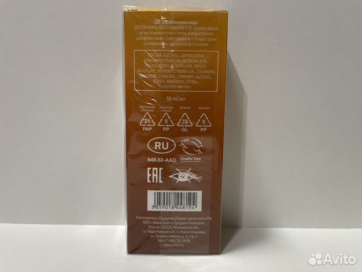 Attraction Awaken для нее, 50 мл