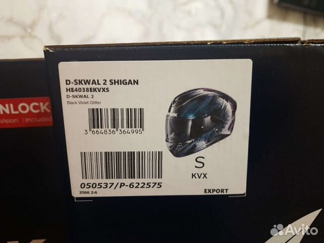 Шлем shark D-skwal 2 shigan объявление продам