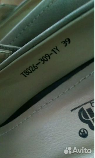 Классные туфли