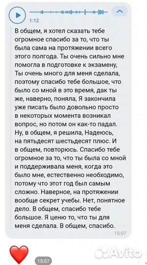 Подготовка к ОГЭ