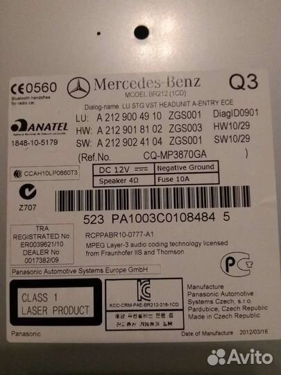 Command аудио система W212 E купе мерседес