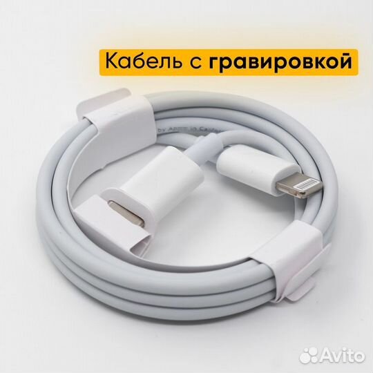 Блок+кабель быстрой зарядки 20W USB-C to Lighting