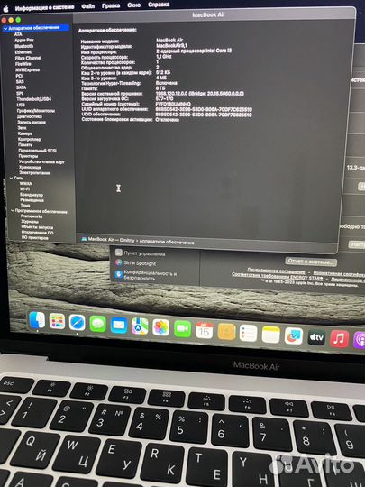 Apple MacBook air 13 2020