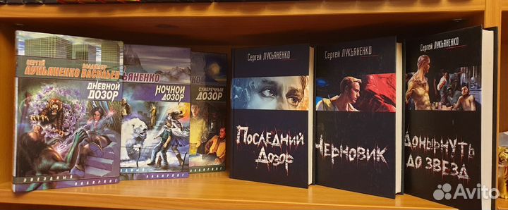 Книги - Сергей Лукьяненко