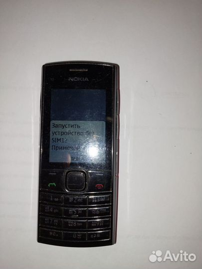 Nokia X2-00
