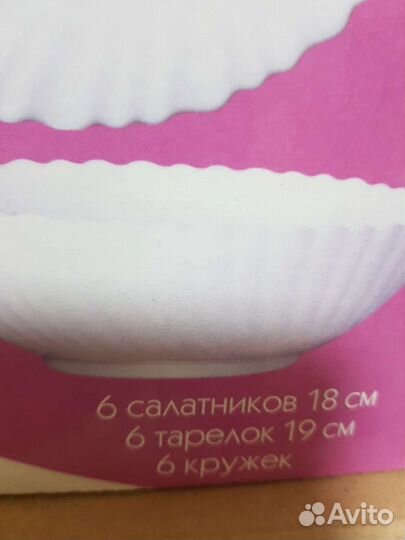 Молочник перламутр