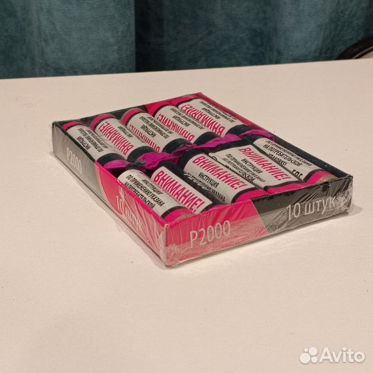 Петарды p2000