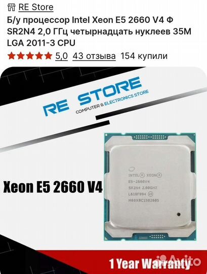 Игры Сервер Комплект 14 ядер 28 потоков 32 Gb озу