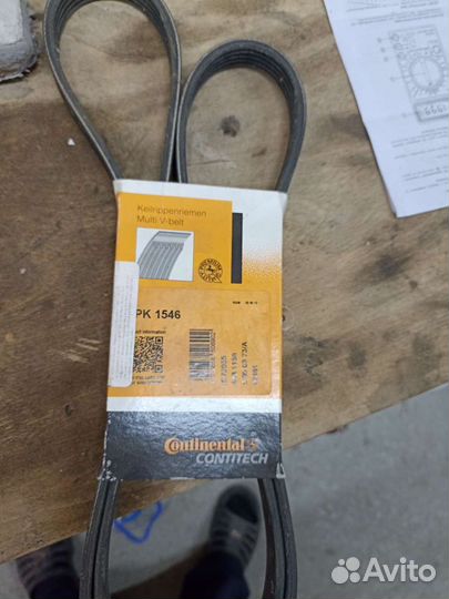 Ремень навесного