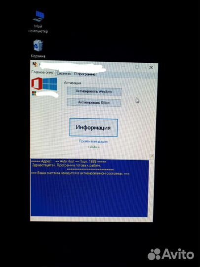 Восстановление(активация) windows