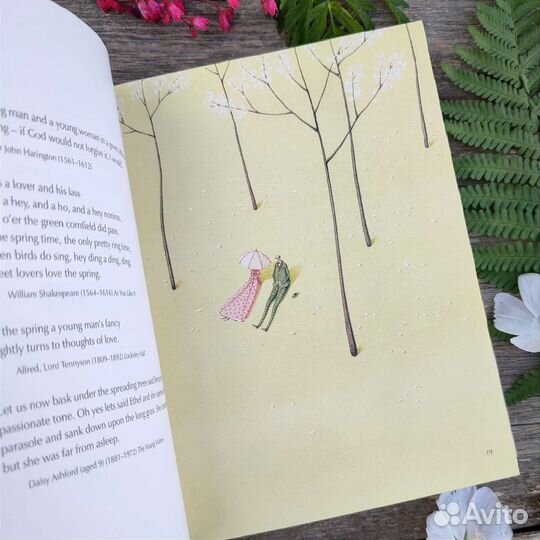 Сборник стихов и цитат о любви Лауры Стоддарт